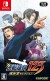 Phoenix Wright Ace Attorney 1 2 3 Import - Nintendo Switch