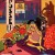 Metronomy - Posse Ep Volume 1 - Vinyl Lp