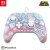 Powera Advantage Wired Controller For Nintendo Switch 2 - Mushroom Kingdom