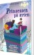 Første Læsning Prinsessen På Ærten - Bog