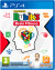 Professor Rubik S Brain Fitness - PS4