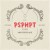 Peter Sommer Palle Hjorth - Psphpt - Vinyl Lp