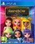 Rainbow High Runway Rush
