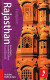 Rajasthan Handbook - English Book