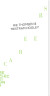 Reflections - Careers - English Book