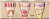 Rice - Melamine Kids Cup With Abc Print - Small - 160 Ml