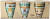Rice - Melamine Kids Cup With Blue Music Band Print - Blue - Small - 160 Ml