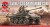 Airfix - Sdkfz234 Tank Byggesæt - 1 76 - Vintage Classics - A01311V