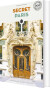 Secret Paris - English Book