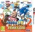 Sega 3D Classics Collection - Nintendo 3Ds