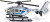 Siku 0807 - Politi Helikopter Legetøj - Polizei - 1 87
