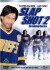 Slap Shot 2 - DVD
