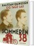 Sommeren 38 - Bog