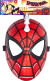 Spider-Man - Spider-Punk Maske - Across The Spiderverse - Hasbro F5787
