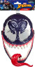 Spider-Man - Venom Maske Til Børn - Marvel - Hasbro G0729