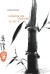 Sumi-E - English Book