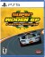 Super Woden Gp Podium Edition Import - PS5