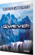 Svæver - Bog