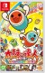 Taiko No Tatsujin Nintendo Switch Version Import - Nintendo Switch