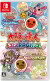 Taiko No Tatsujin Rythmic Adventure Pack - Nintendo Switch