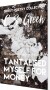 Tantalised Myself For Money - English Book
