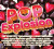Pop Explosion - Tearjerkers Heartbreakers - CD