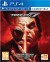 Tekken 7 - PS4