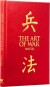 The Art Of War - English Book