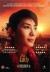 The Lady - DVD