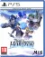 The Legend Of Heroes Trails Beyond The Horizon Deluxe Edition - PS5