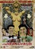 La Noche Del Virgen The Night Of The Virgin - DVD