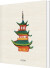 The Pagoda - English Book