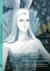 The Snow Queen - English Book