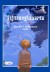The Stargazer - English Book