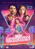 The Unicorn - DVD