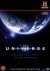 The Universe - Sæson 1 - The History Channel - DVD