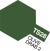 Tamiya Spraymaling - Ts-28 Olive Drab 2 Flat - 85028