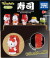 Twinchees - Nipponpop Sortiment C Assorterede