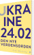Ukraine 2402 - Bog