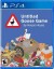 Untitled Goose Game Import - PS4