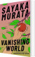 Vanishing World - English Book