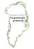Vestgrønlandsk Grammatik - Bog
