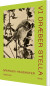 Vi Dræber Stella - Bog
