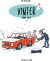 Vinter - Arnes Auto - Bog