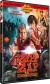  - DVD