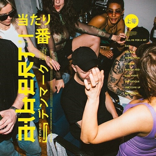 Albert - Albert - Vinyl Lp