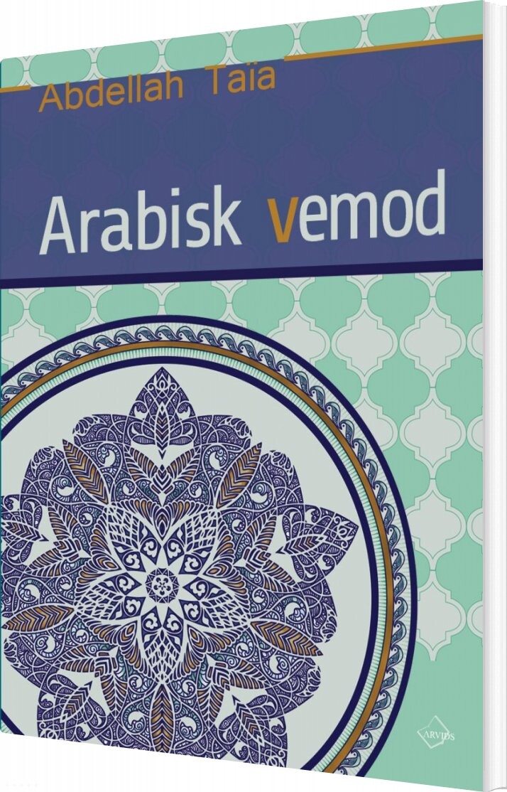 Billede af Arabisk Vemod - Abdellah Taïa - Bog