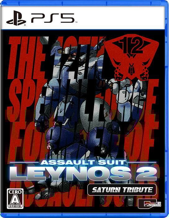 Assault Suit Leynos 2 Saturn Tribute (Import) (PS5)