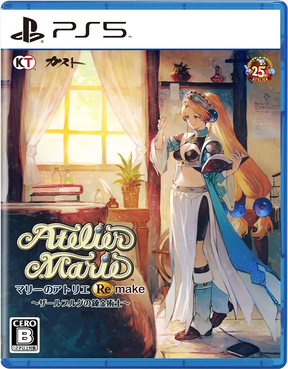 Atelier Marie Remake: The Alchemist Of Salburg  - PS5
