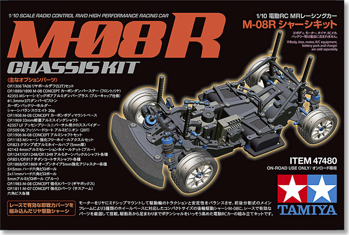 Tamiya - R/c M-08r Chassis Kit Fjernstyret Bil - 1/10 - 47480